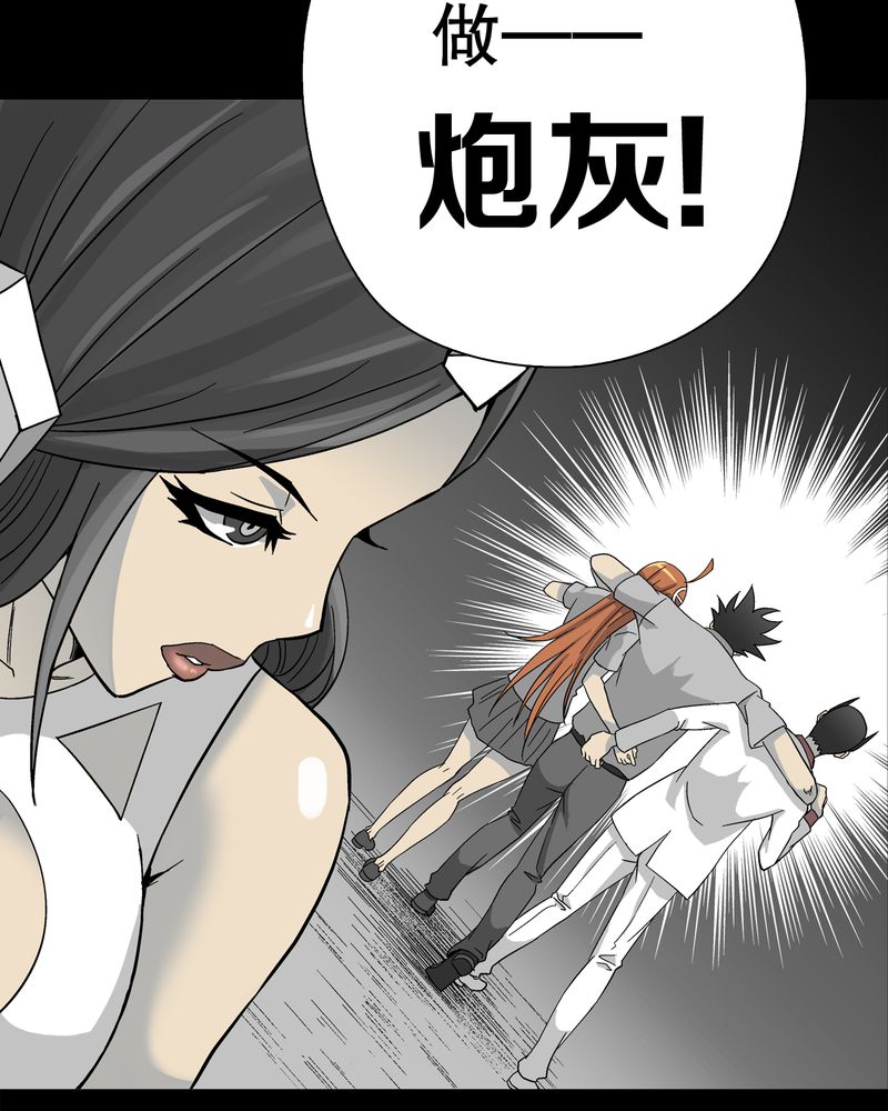 第57章：冒险的选择19