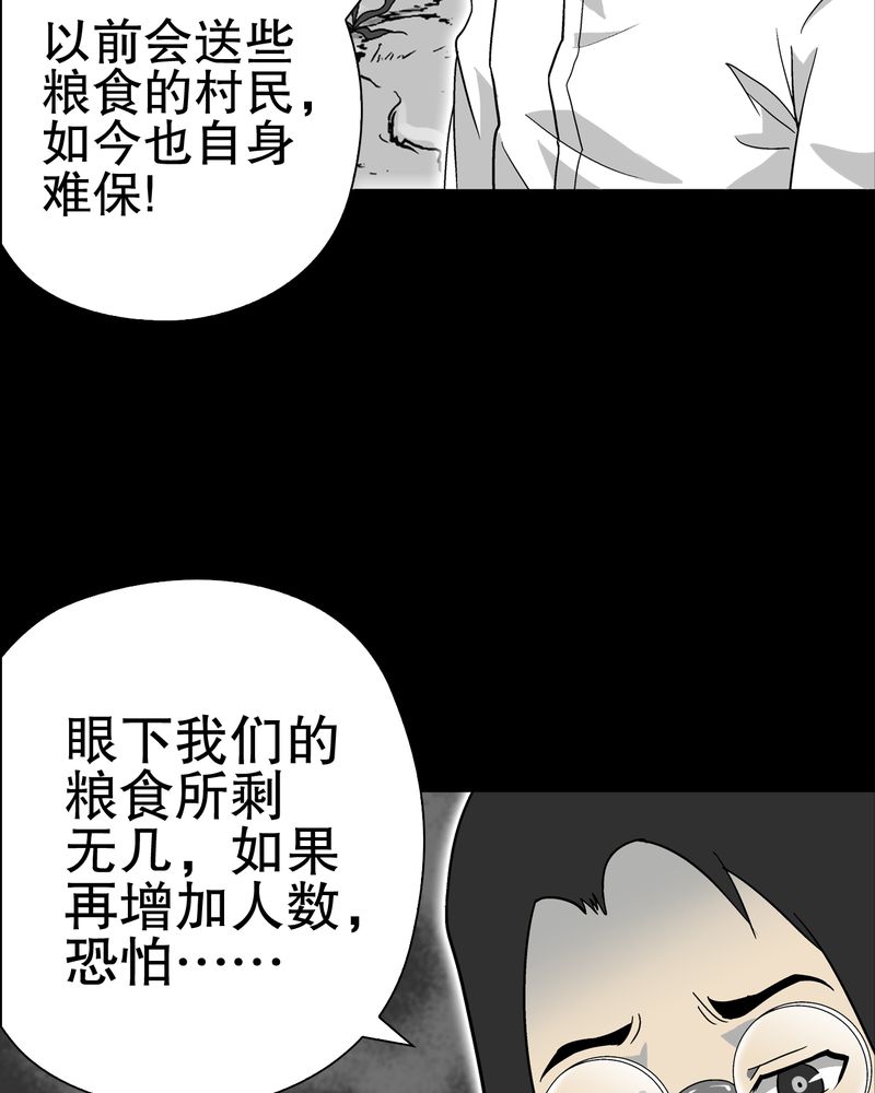 第70章：仁爱教堂27