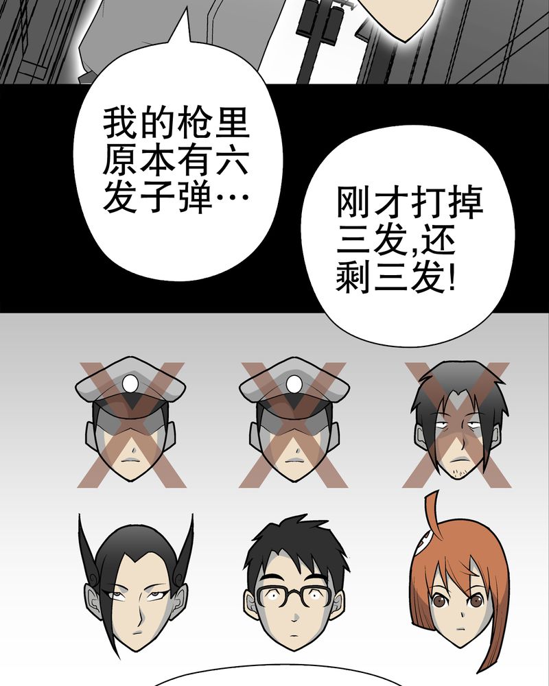 第35章：全部都得死40