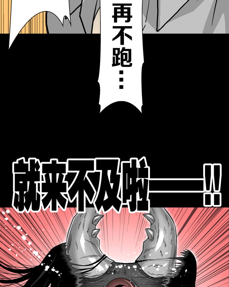 第55章：援军20