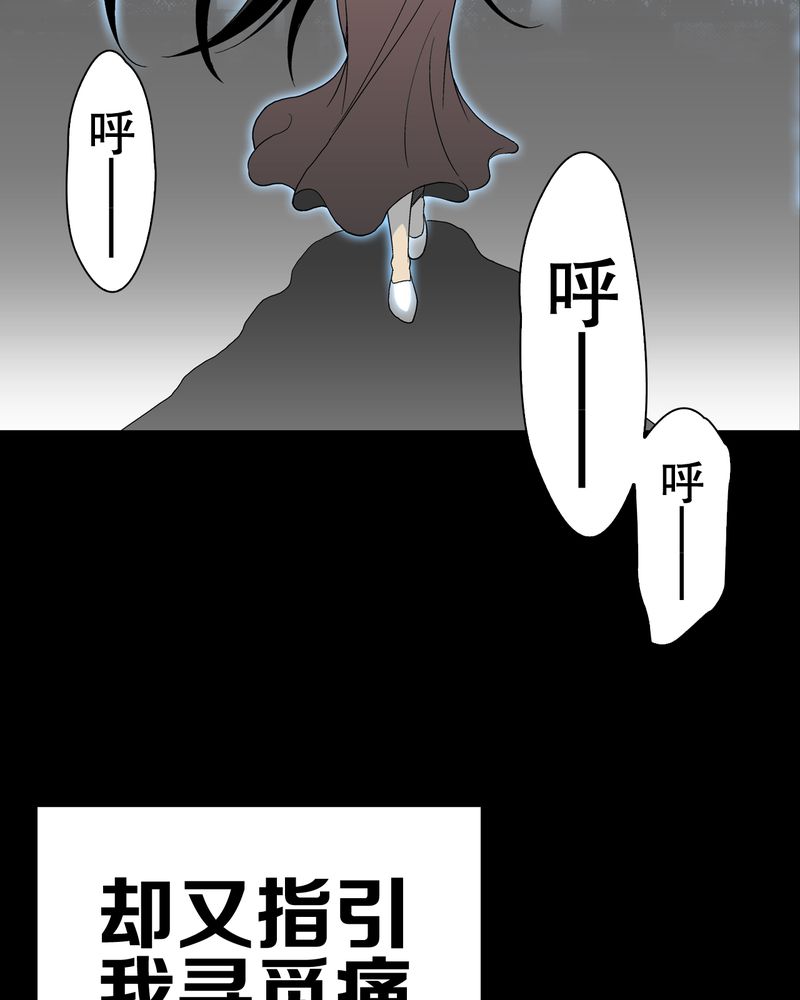 第50章：第六感53