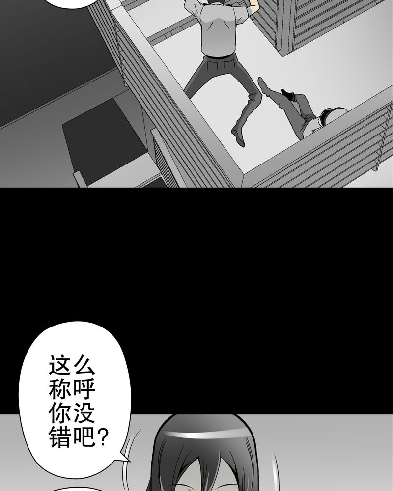第48章：初识之地3