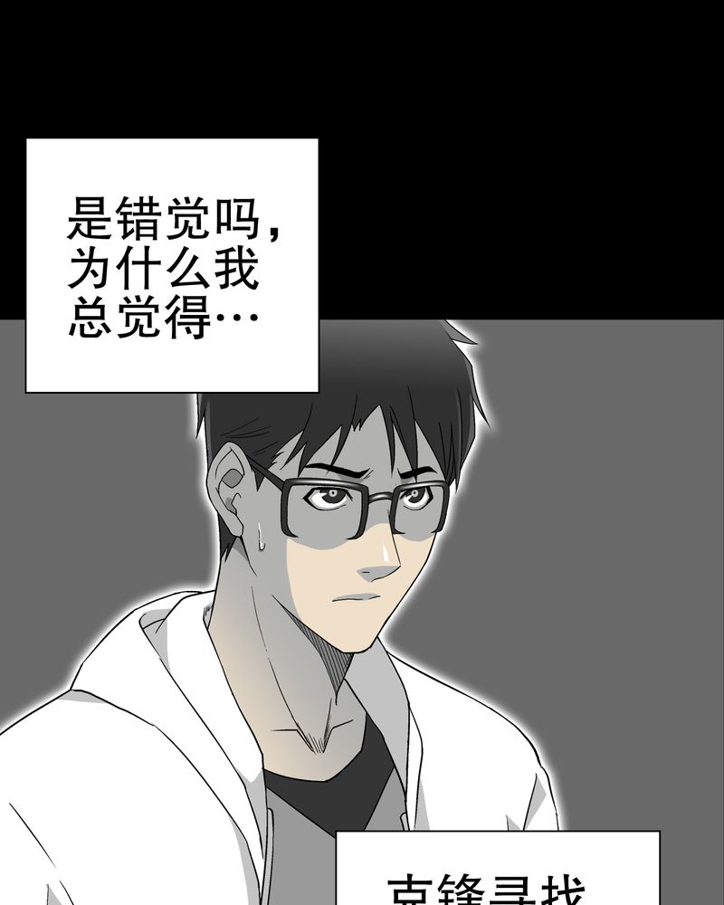 第61章：悬挂的男子16