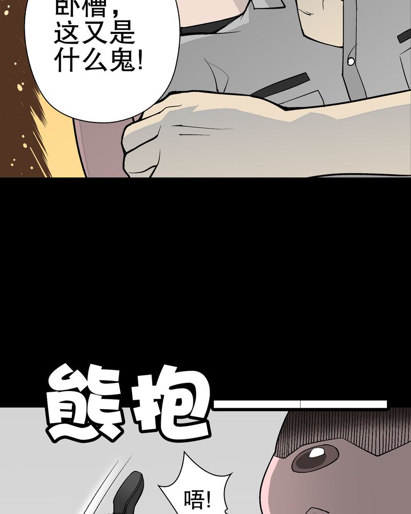 第55章：援军37
