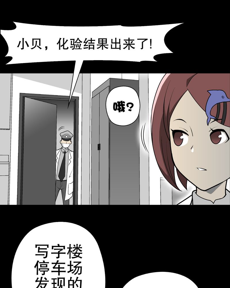 第43章：龙克峰归来50