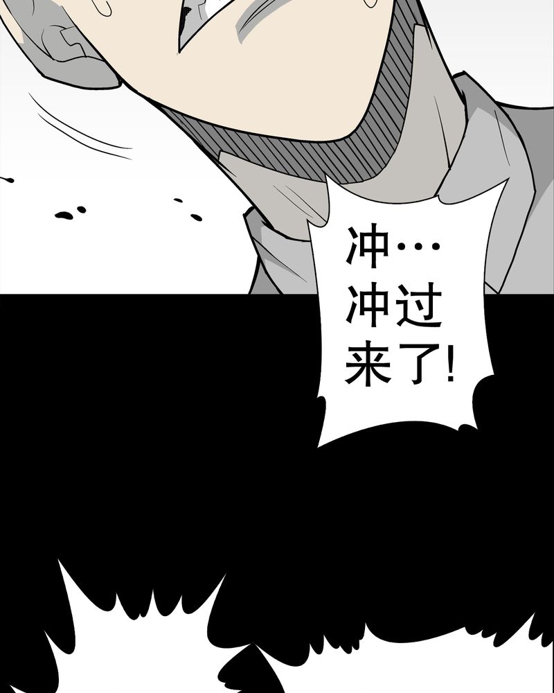 第43章：龙克峰归来9