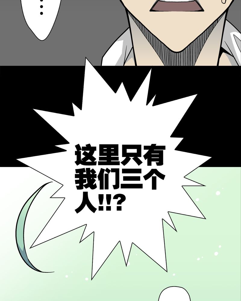 第29章：无人的世界30