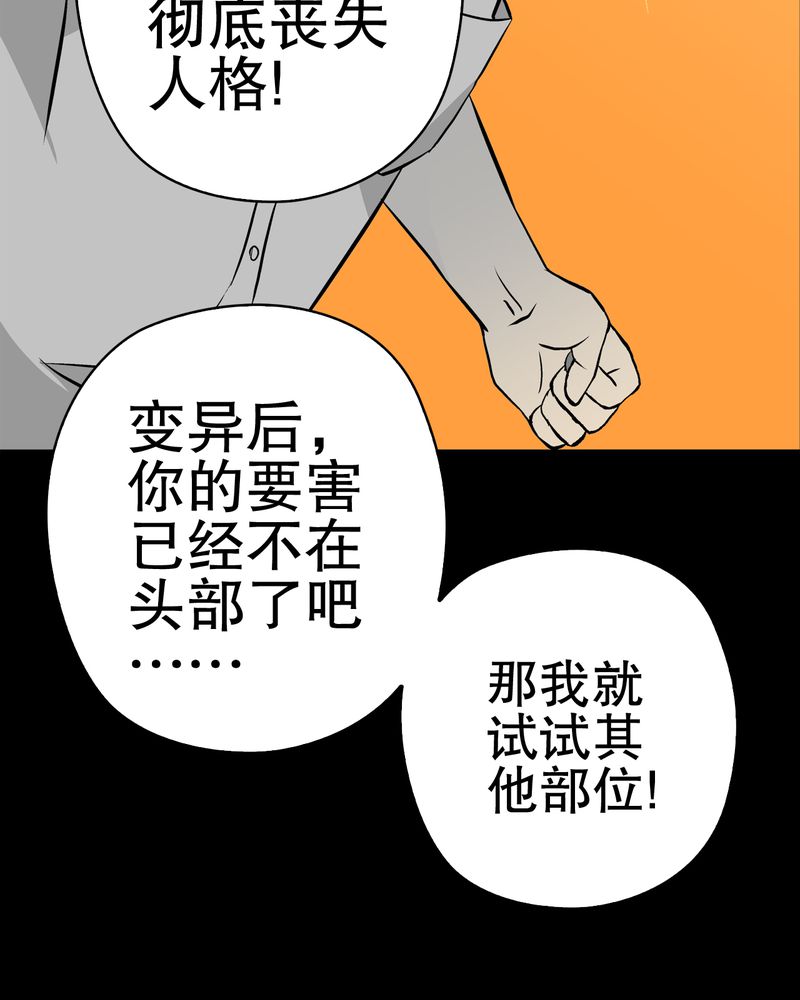 第54章：龙可峰的壮举44