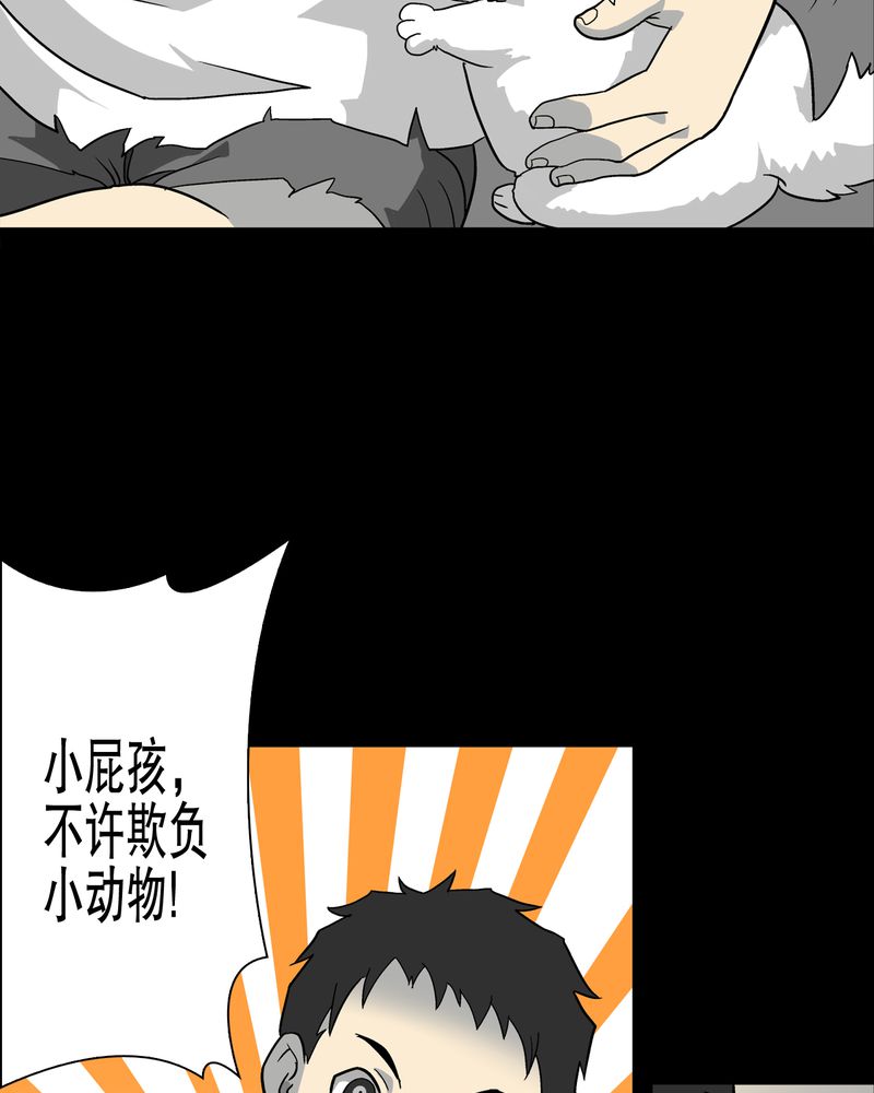 第69章：潜在危机20