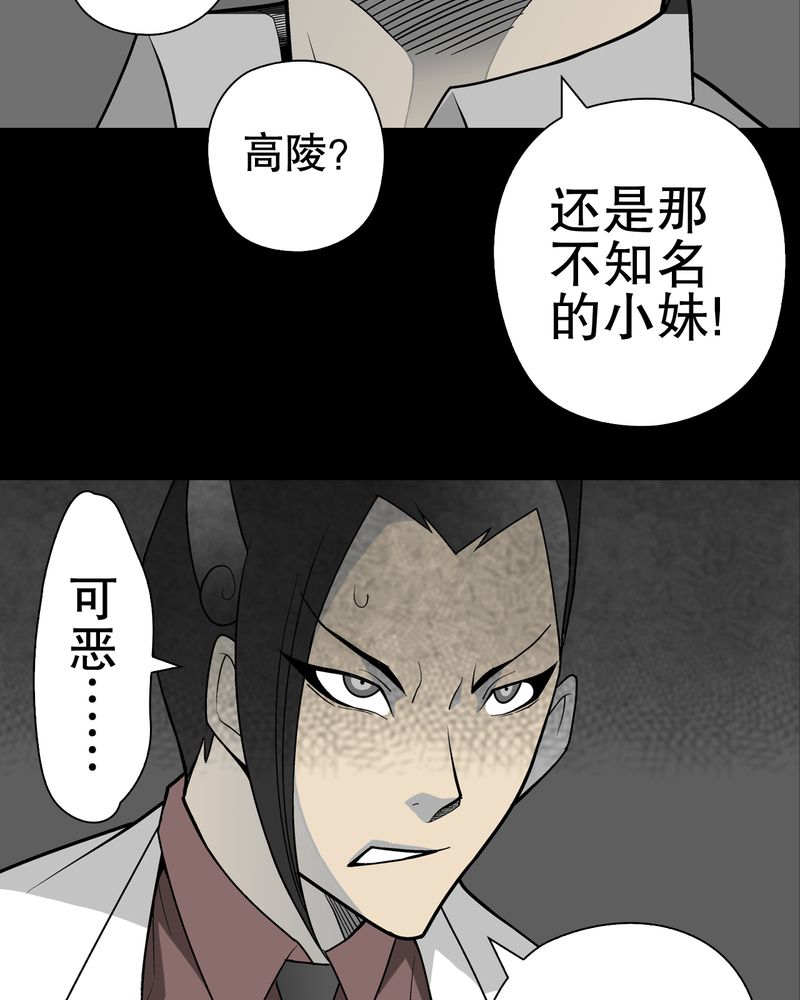 第35章：全部都得死42