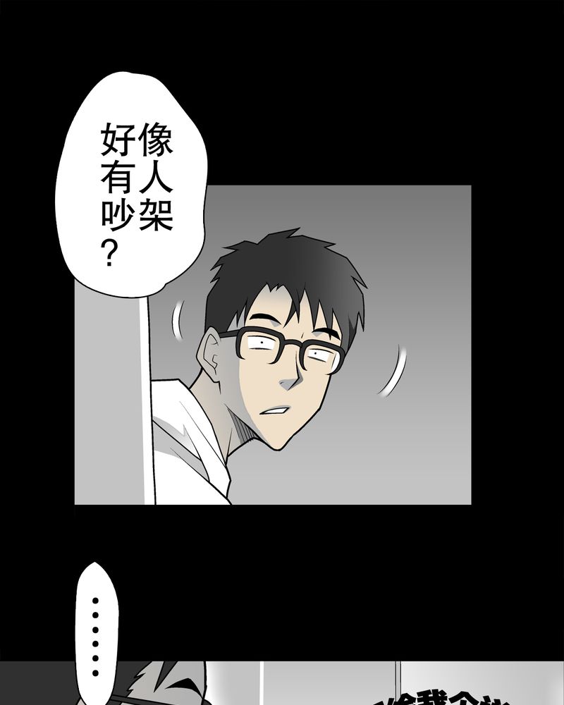 第33章：父亲20