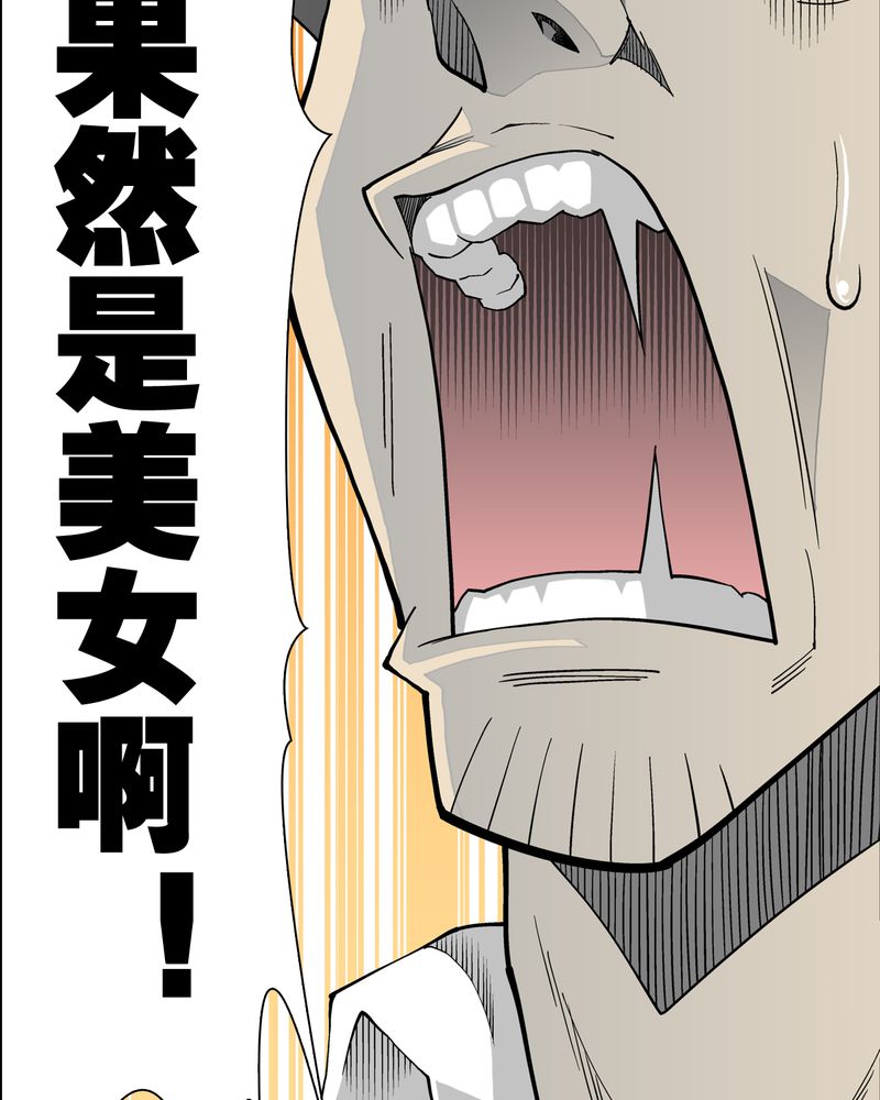 第66章：难以触摸的真相67