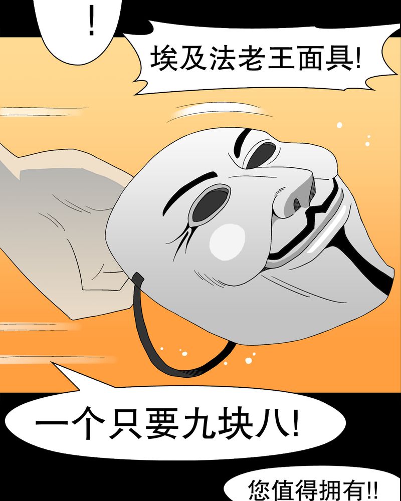 第39章：最初的邂逅35