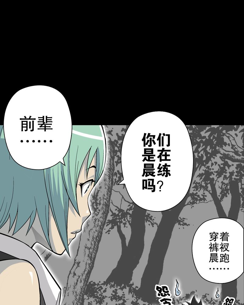 第65章：似幻非幻22