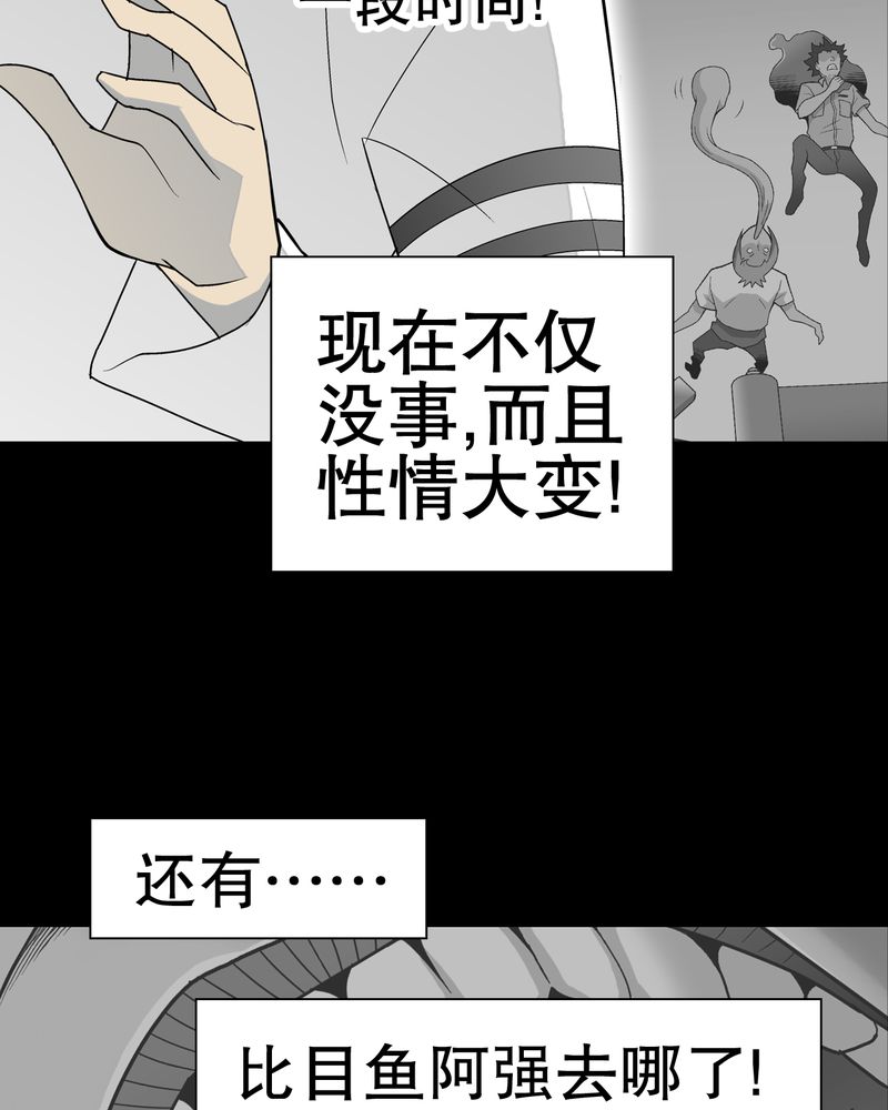 第35章：全部都得死35