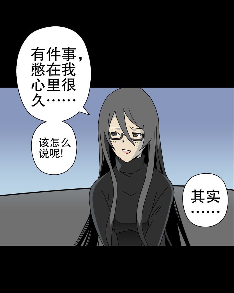 第40章：缘来如此37