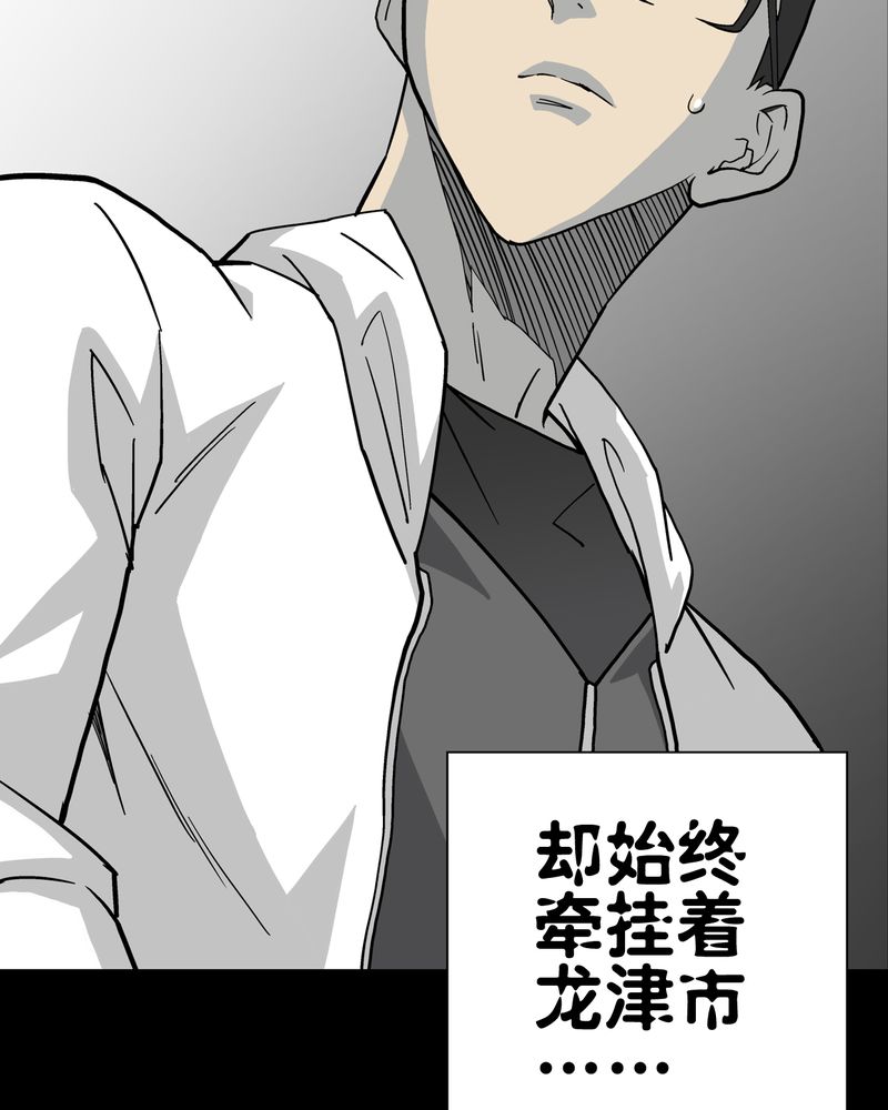 第63章：迷夜66