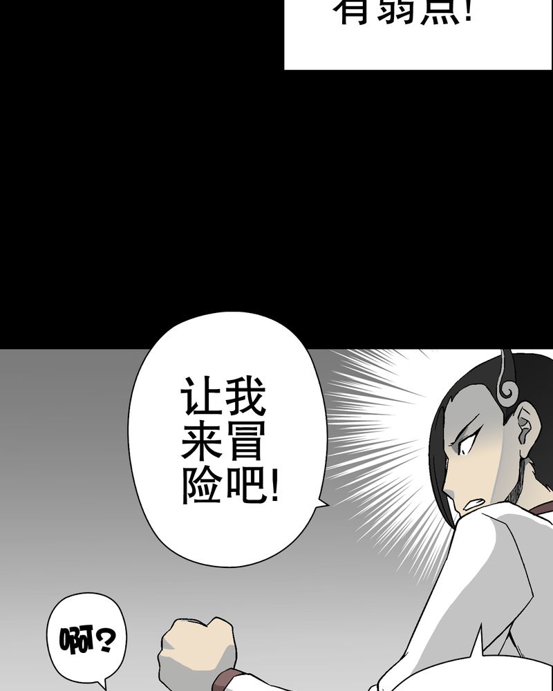 第56章：给力的点点63