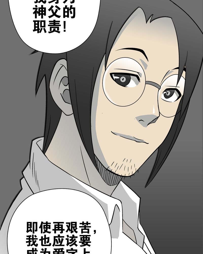 第72章：爱的意义54