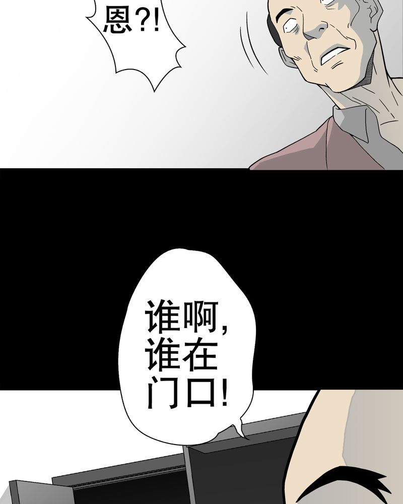 第44章：黑潮47