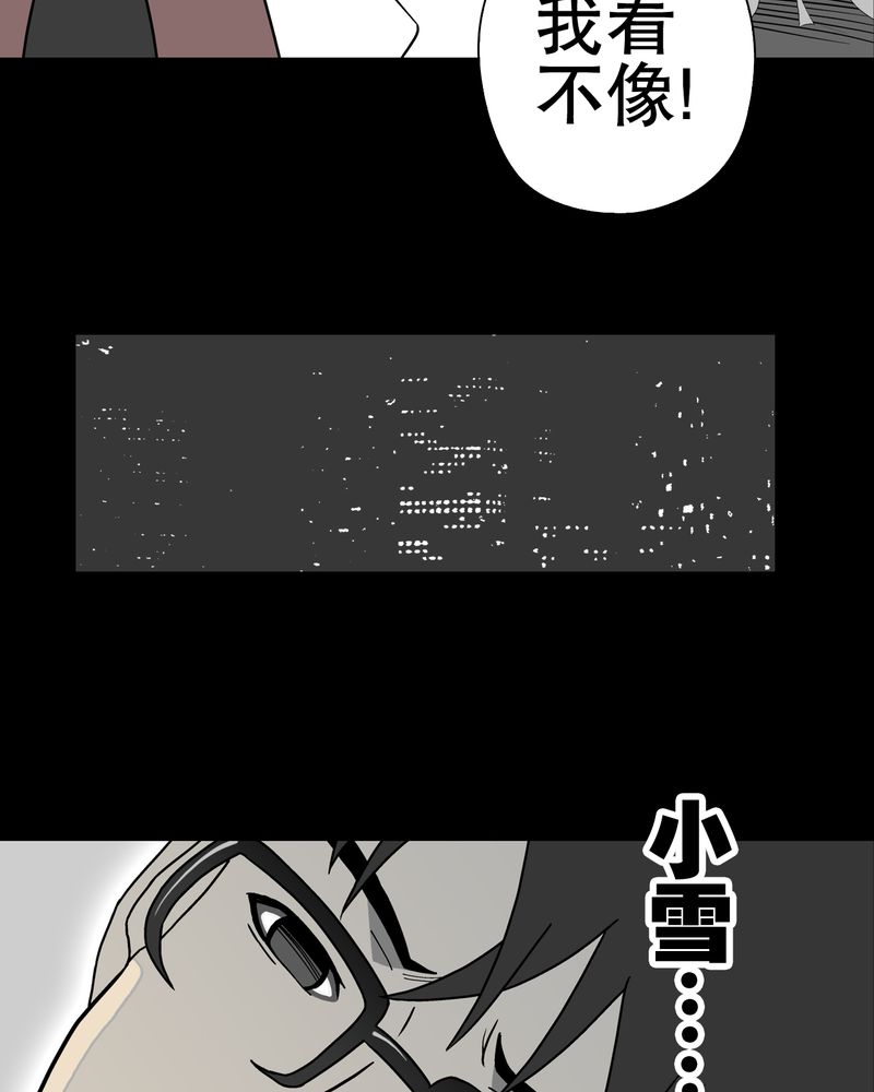 第40章：缘来如此34