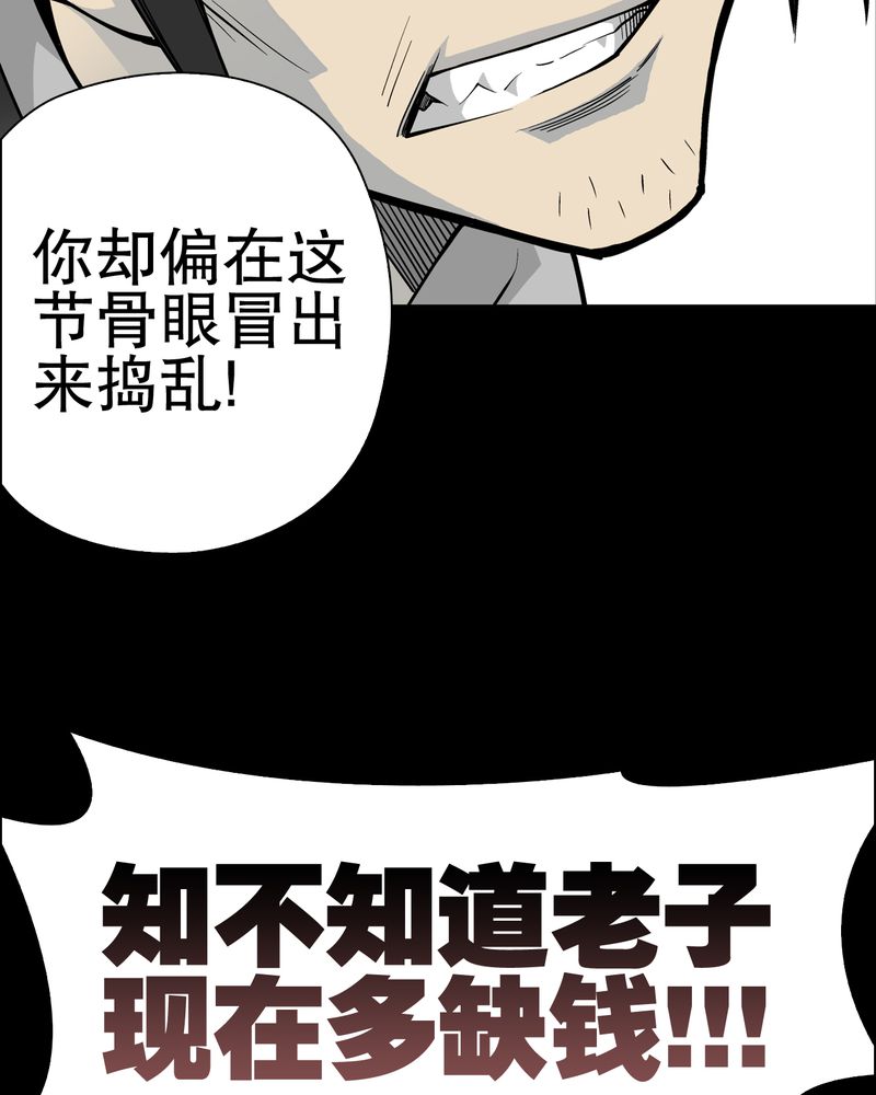 第33章：父亲55