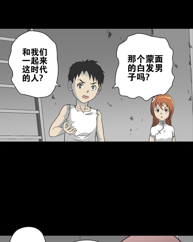 第73章：改变历史41