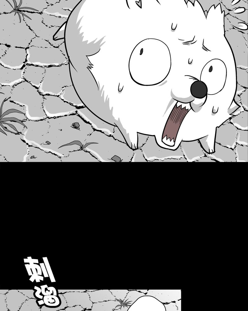第69章：潜在危机16