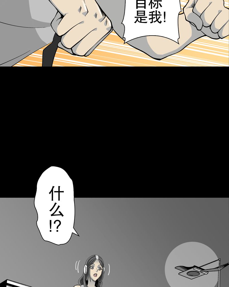 第58章：高陵的火球术4