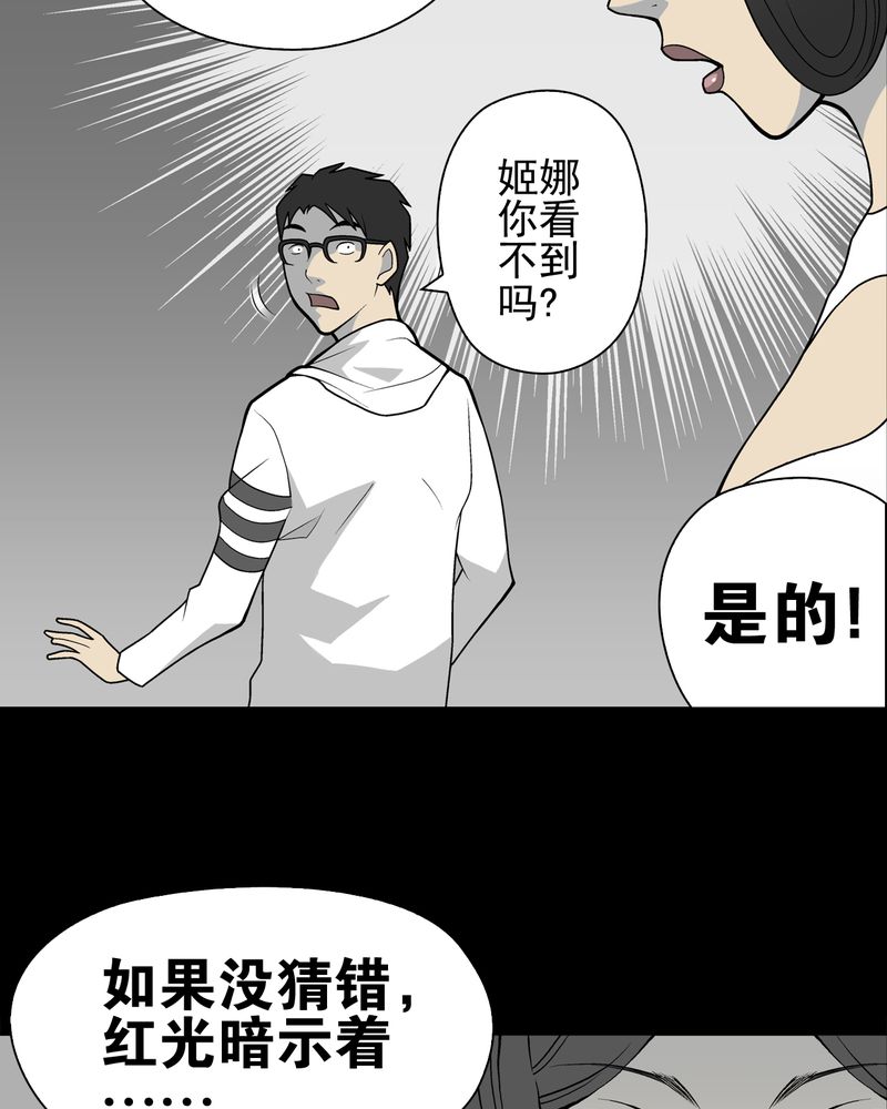 第28章：青峰的指引5