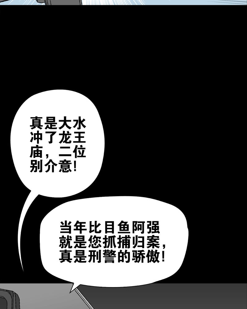 第62章：死亡怪圈17