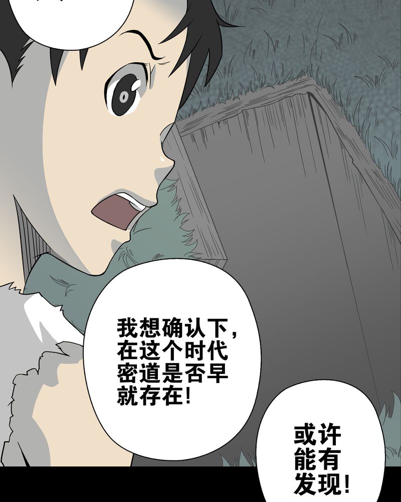 第73章：改变历史11