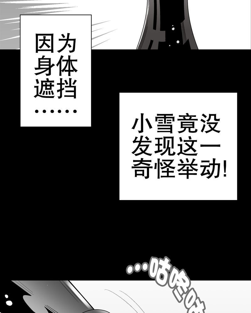 第47章：往昔世界36