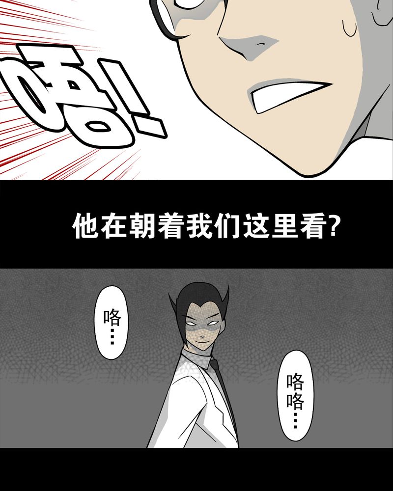 第19章：白眼狐33