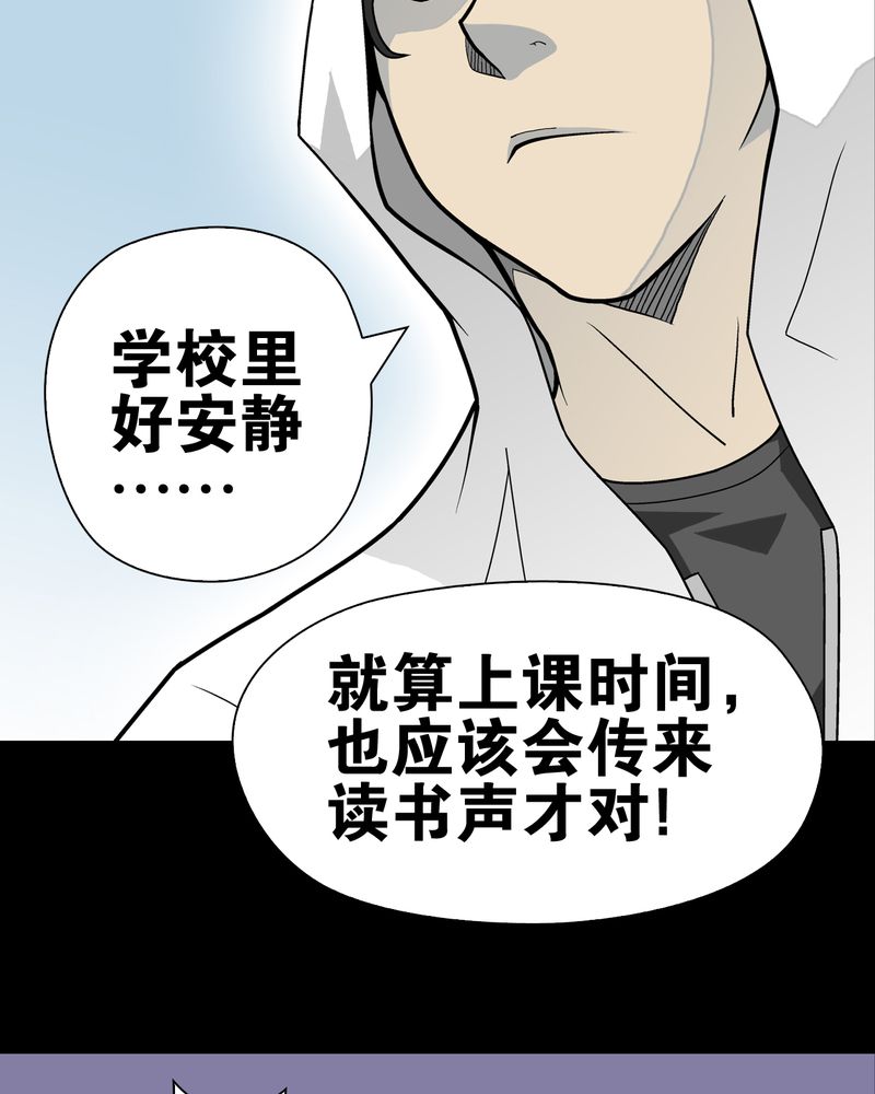 第28章：青峰的指引32