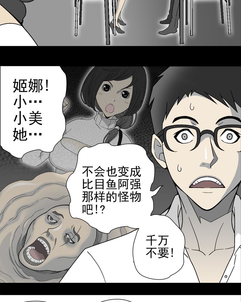 第14章：黑暗前的黎明4
