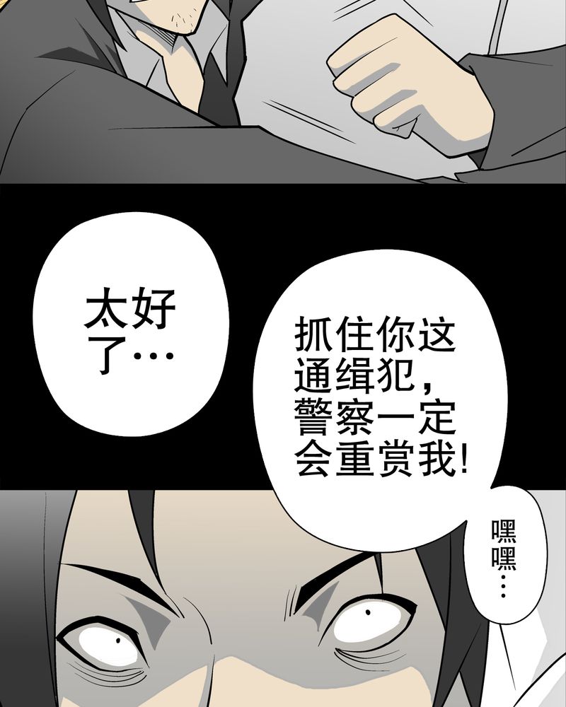第35章：全部都得死8