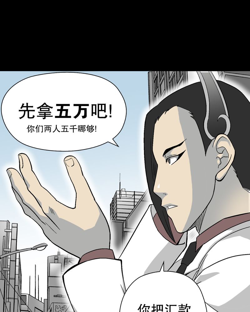 第66章：难以触摸的真相55
