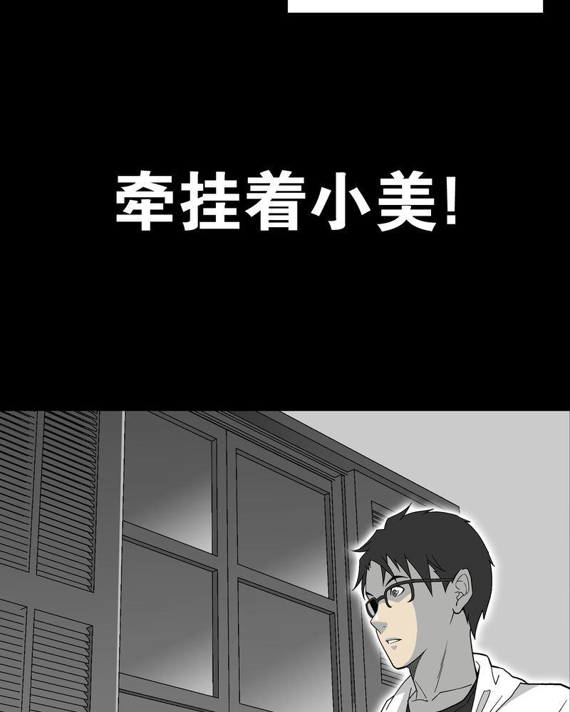 第63章：迷夜67