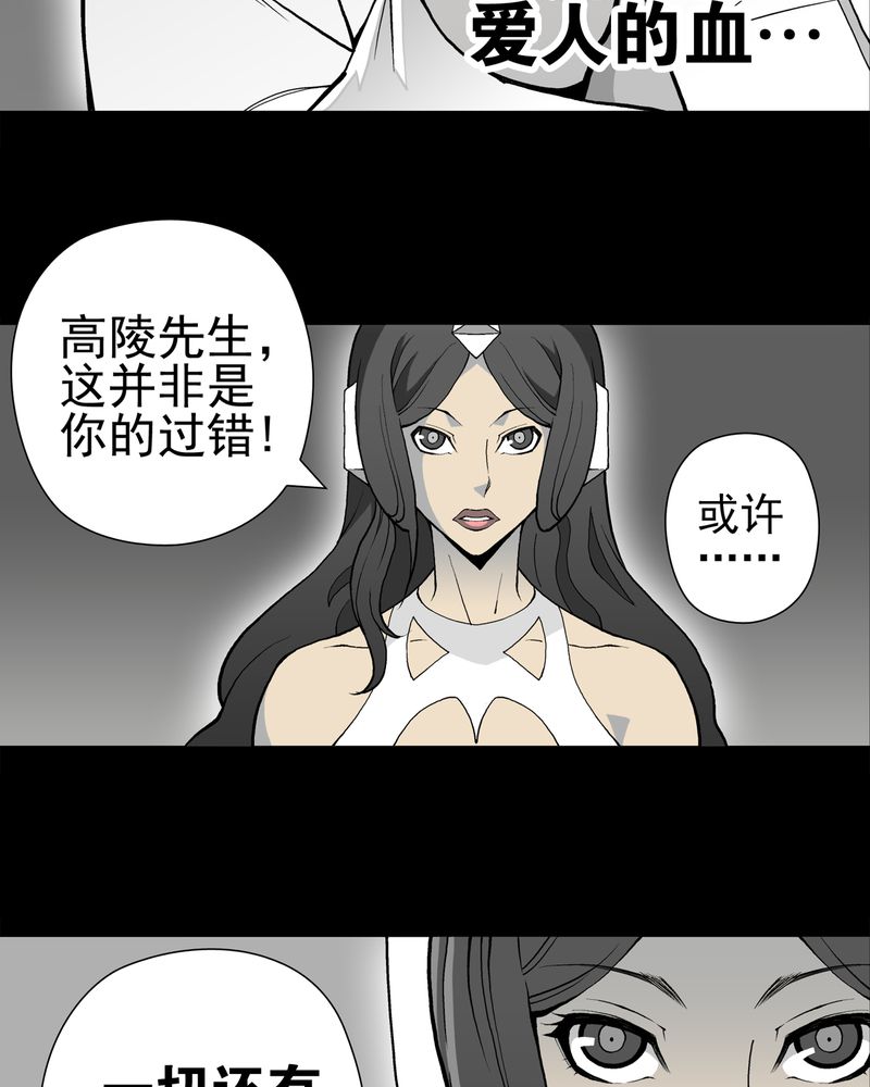 第27章：复活的条件24