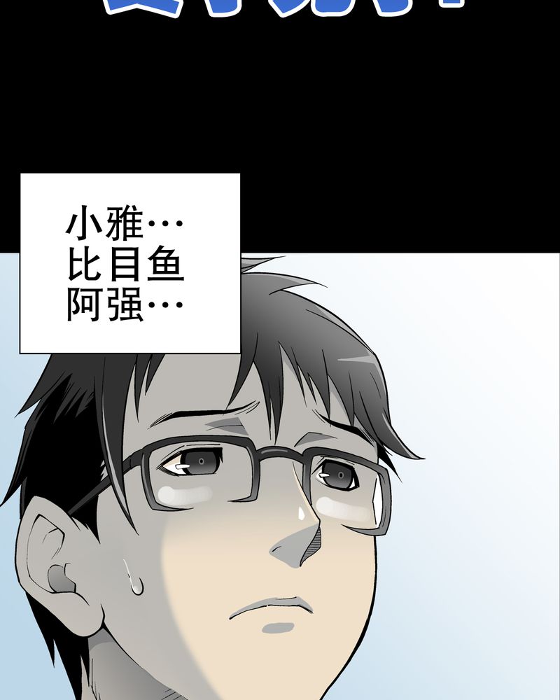 第54章：龙可峰的壮举55