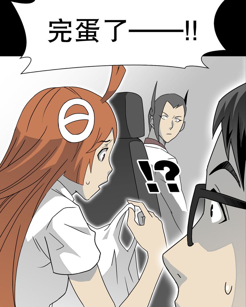 第40章：缘来如此26