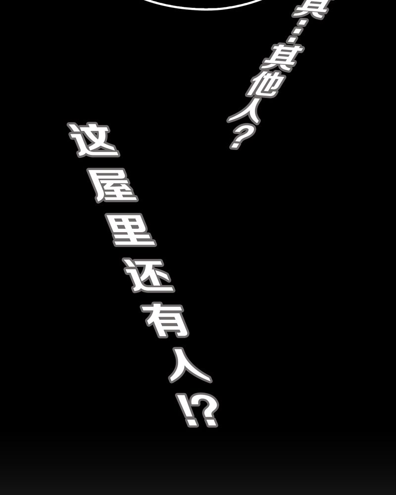 第64章：不眠之夜56