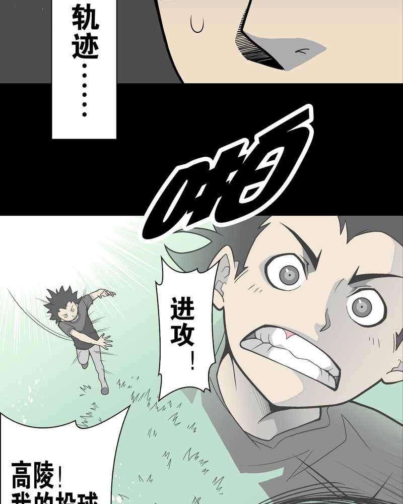 第25章：血洗高宅（后篇）13