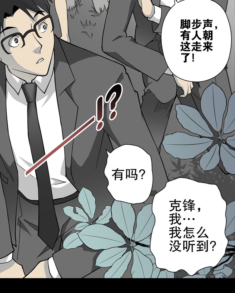 第67章：白发鬼传说49