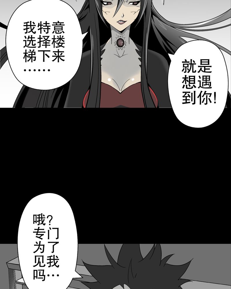 第48章：初识之地4