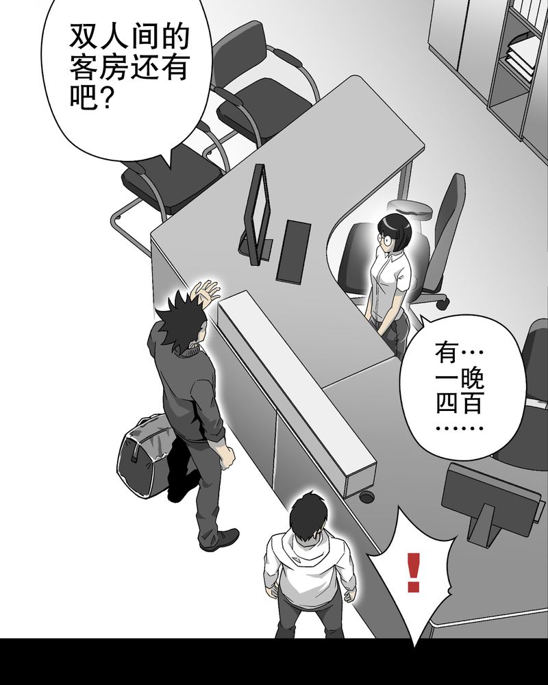 第63章：迷夜49