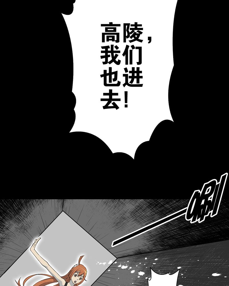 第68章：密道53