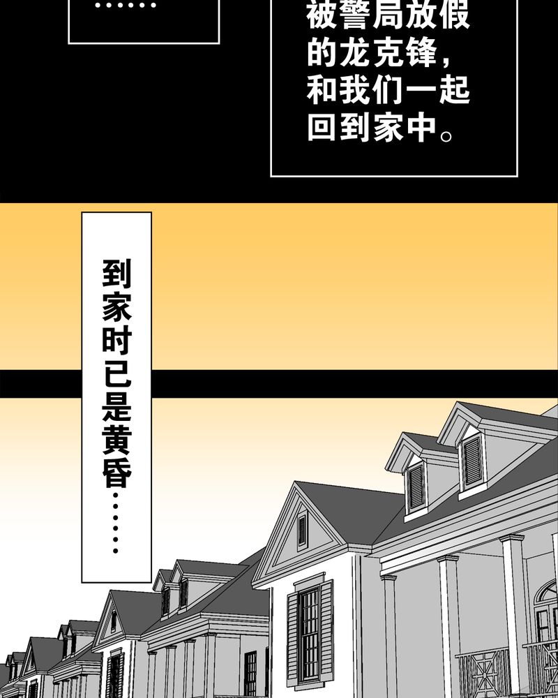 第21章：生日18