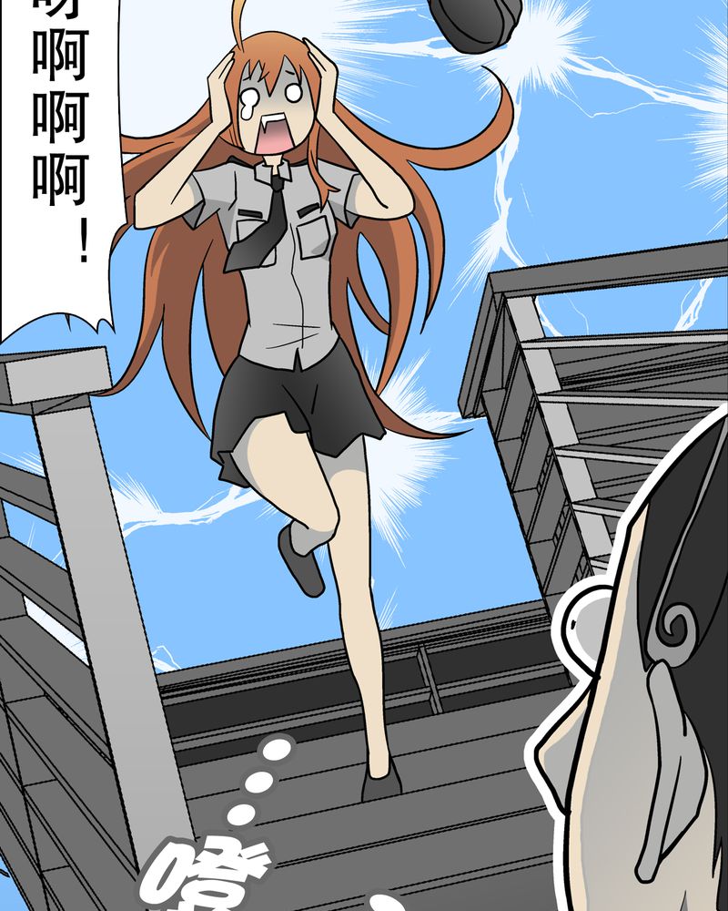 第37章：第四具骸骨58